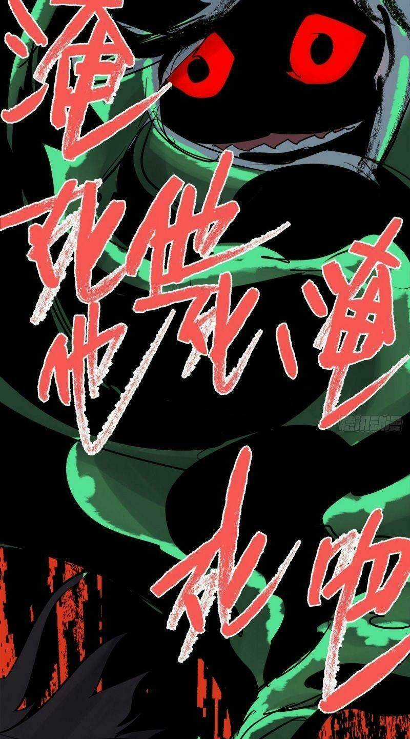 Tam Canh Tứ Cổ - Chapter 29 - Trang 19