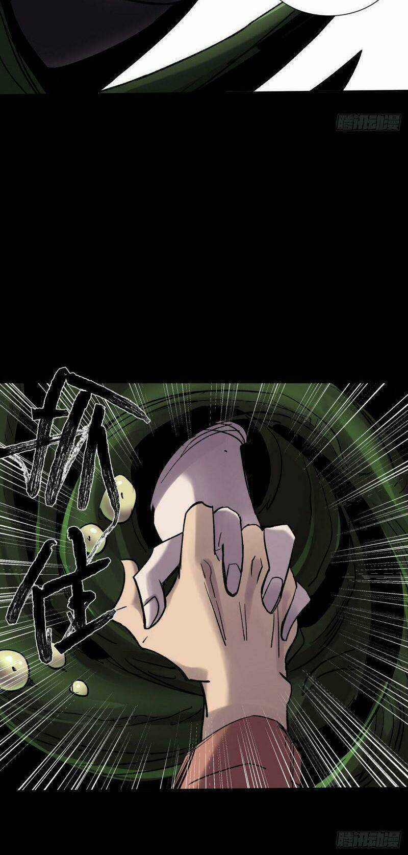 Tam Canh Tứ Cổ - Chapter 29 - Trang 8