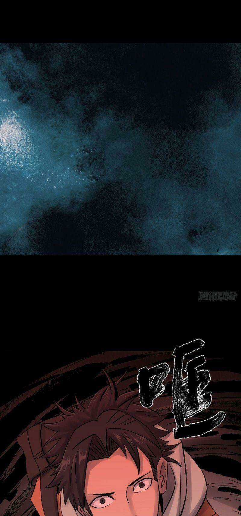 Tam Canh Tứ Cổ - Chapter 30 - Trang 24