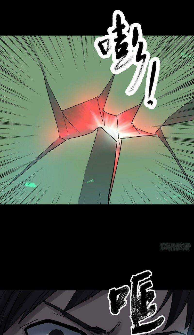 Tam Canh Tứ Cổ - Chapter 34 - Trang 29