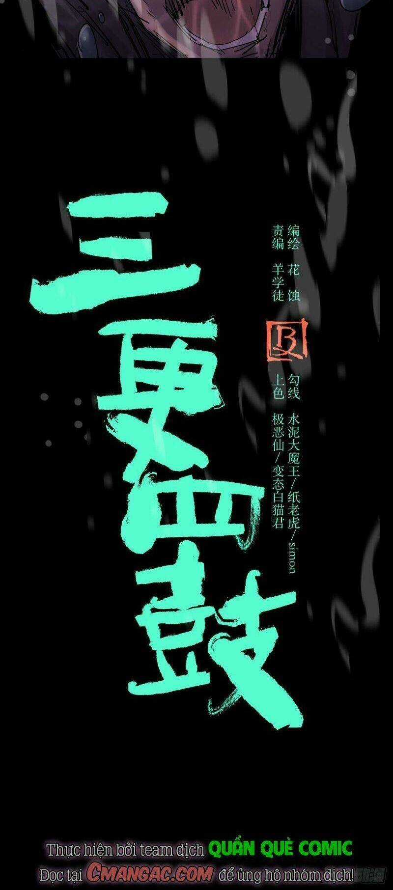 Tam Canh Tứ Cổ - Chapter 36 - Trang 16