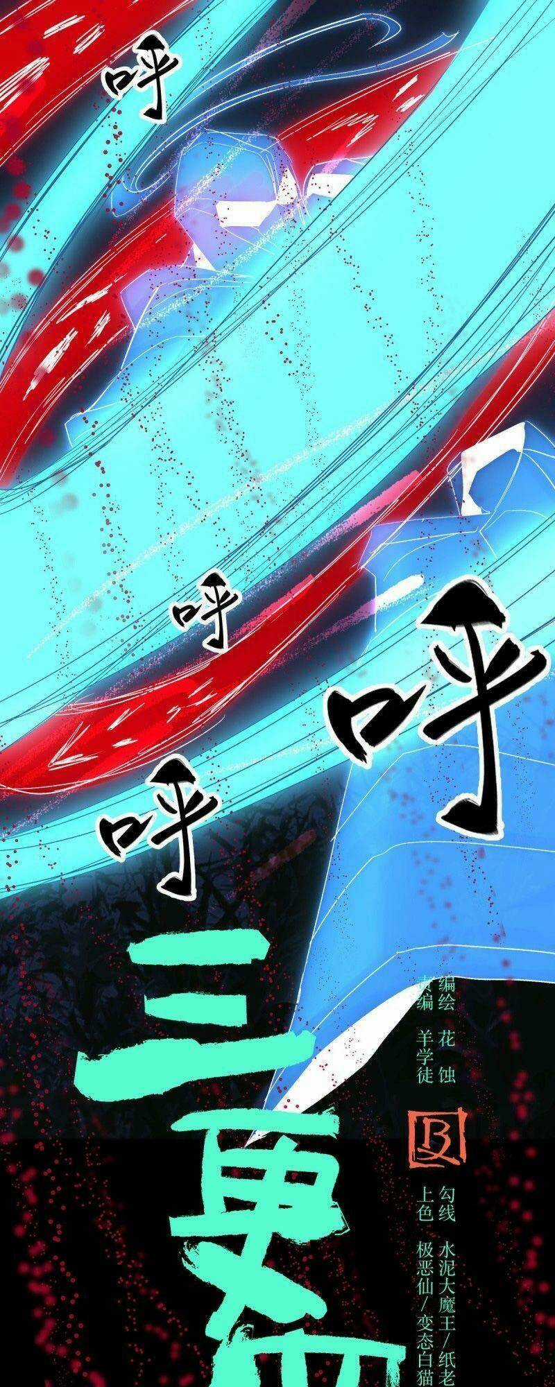 Tam Canh Tứ Cổ - Chapter 38 - Trang 9