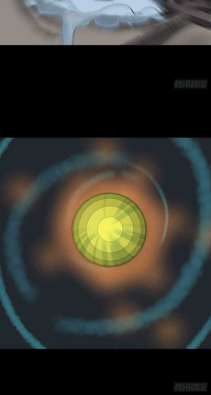 Tam Canh Tứ Cổ - Chapter 39 - Trang 2