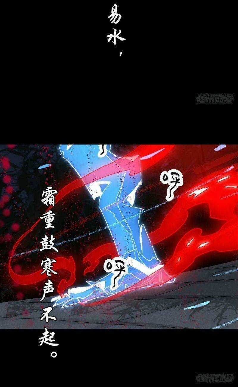 Tam Canh Tứ Cổ - Chapter 39 - Trang 46