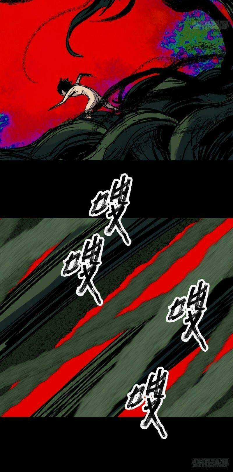 Tam Canh Tứ Cổ - Chapter 4 - Trang 25