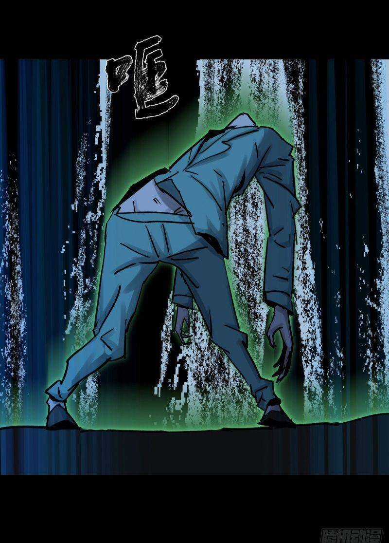 Tam Canh Tứ Cổ - Chapter 42 - Trang 3