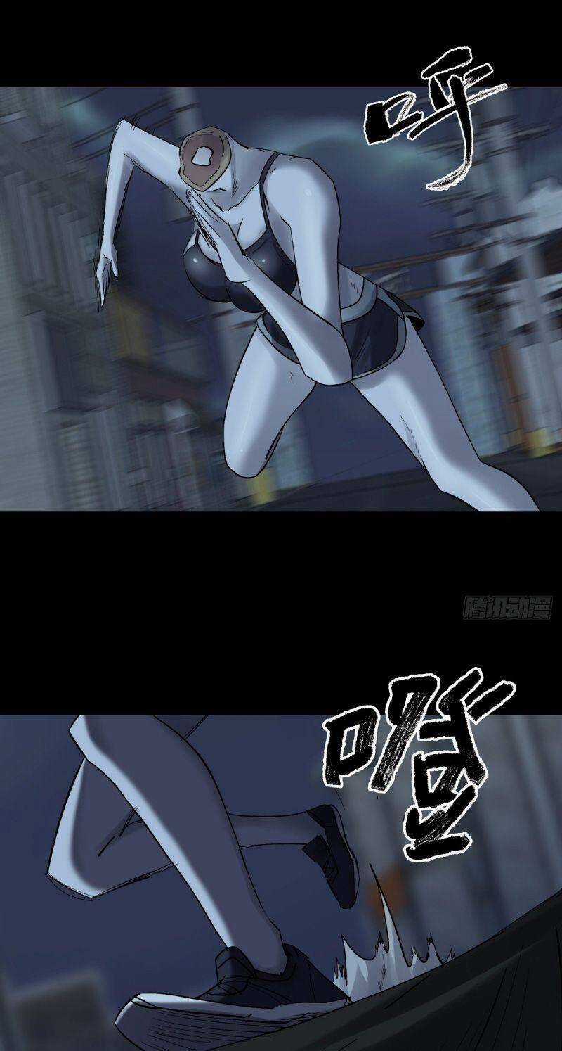 Tam Canh Tứ Cổ - Chapter 42 - Trang 24