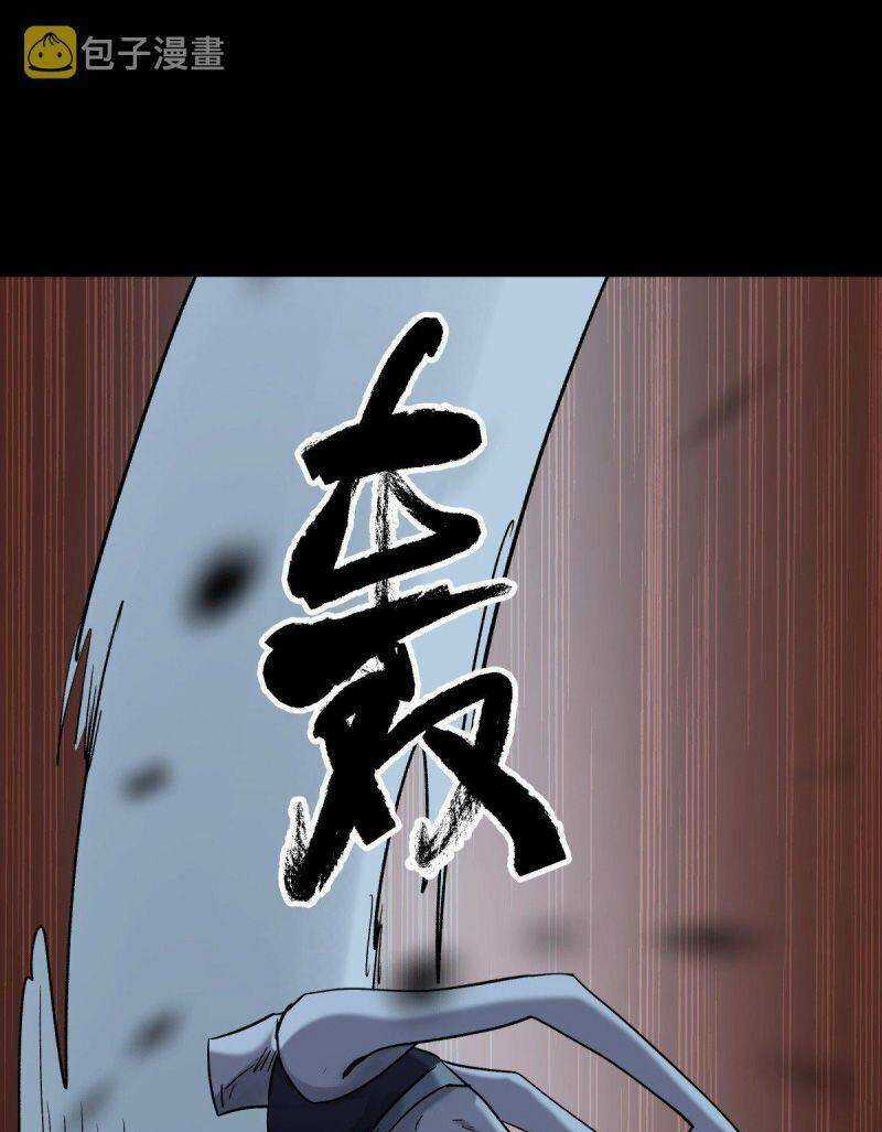 Tam Canh Tứ Cổ - Chapter 42 - Trang 28
