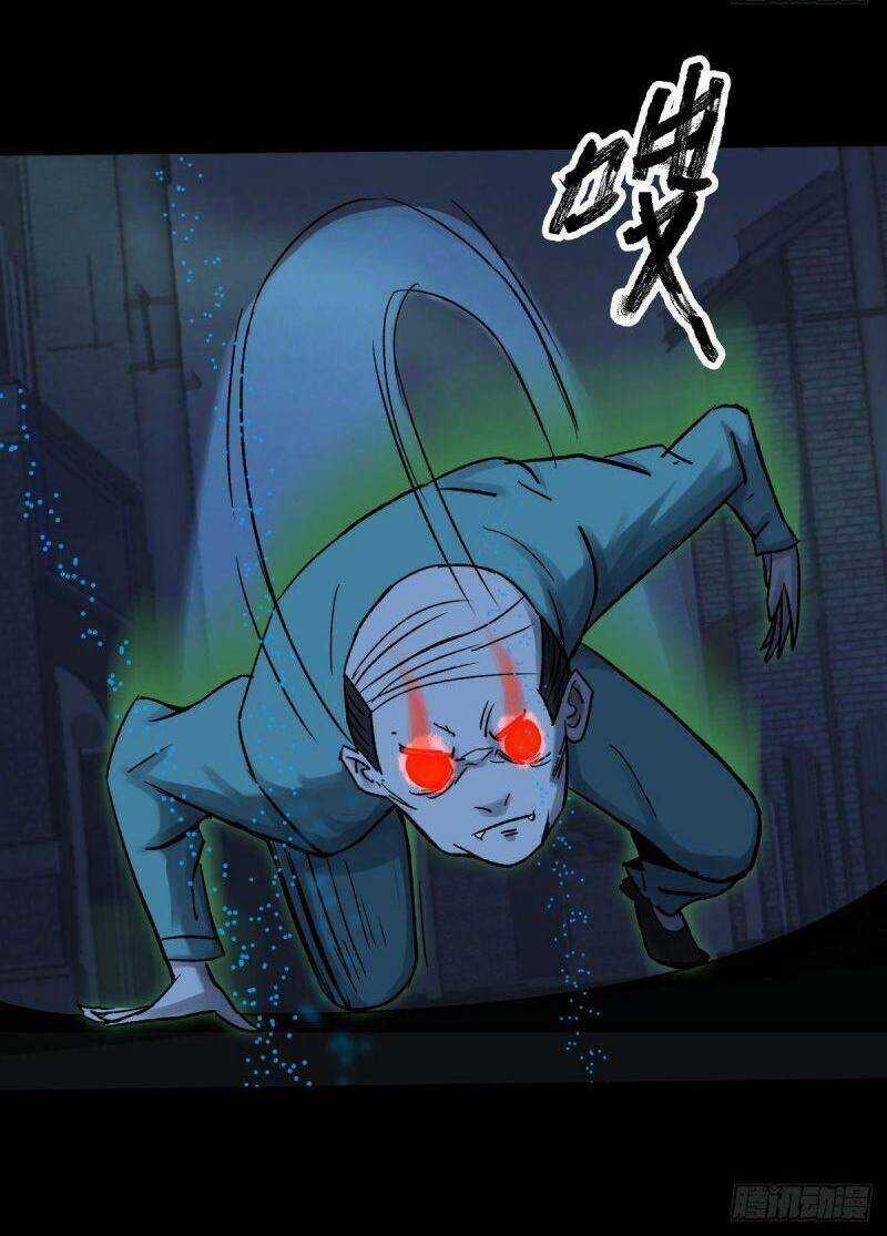 Tam Canh Tứ Cổ - Chapter 42 - Trang 4