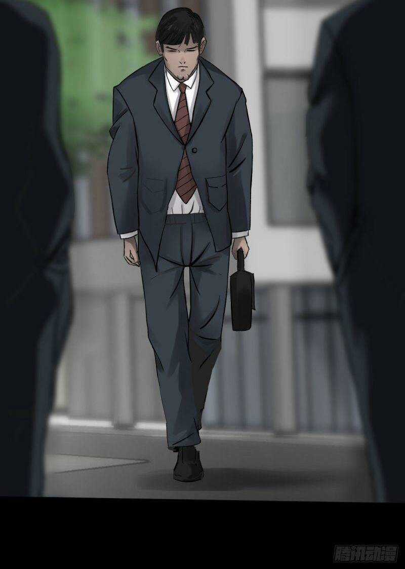 Tam Canh Tứ Cổ - Chapter 44 - Trang 6