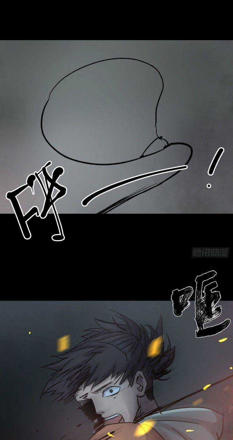 Tam Canh Tứ Cổ - Chapter 45 - Trang 14