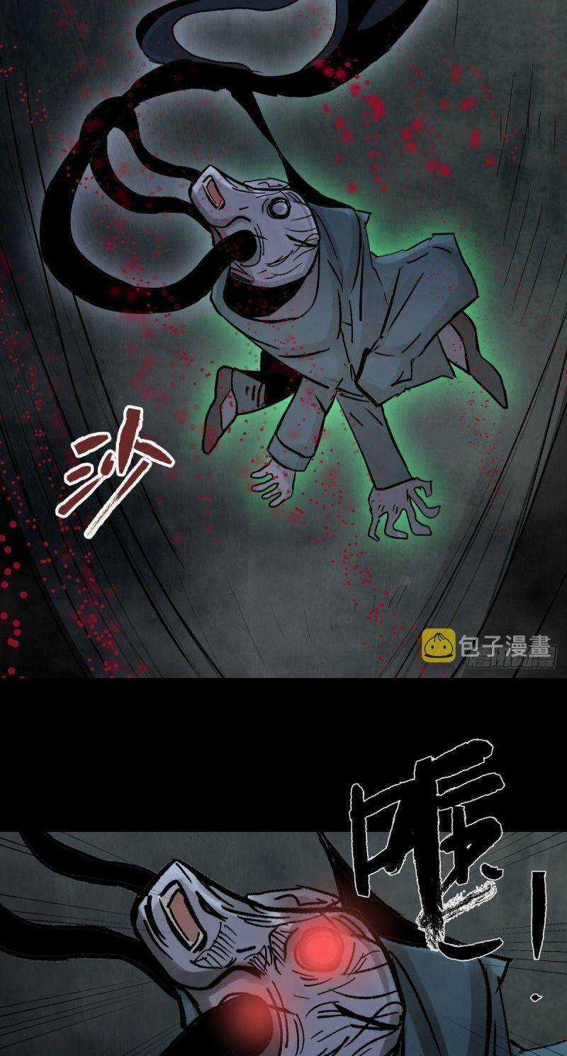 Tam Canh Tứ Cổ - Chapter 47 - Trang 35