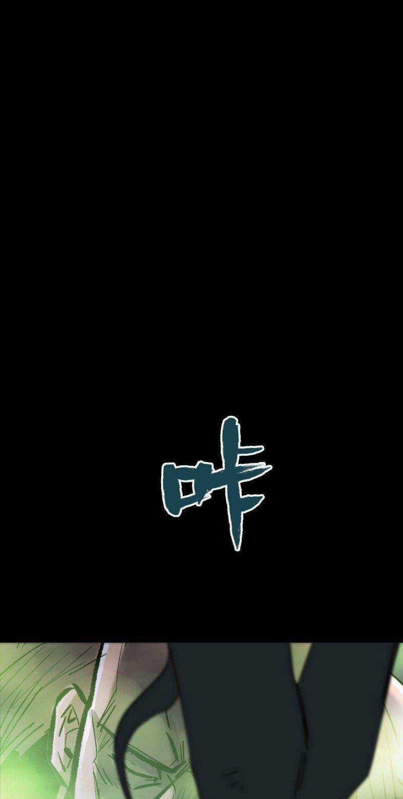 Tam Canh Tứ Cổ - Chapter 48 - Trang 25