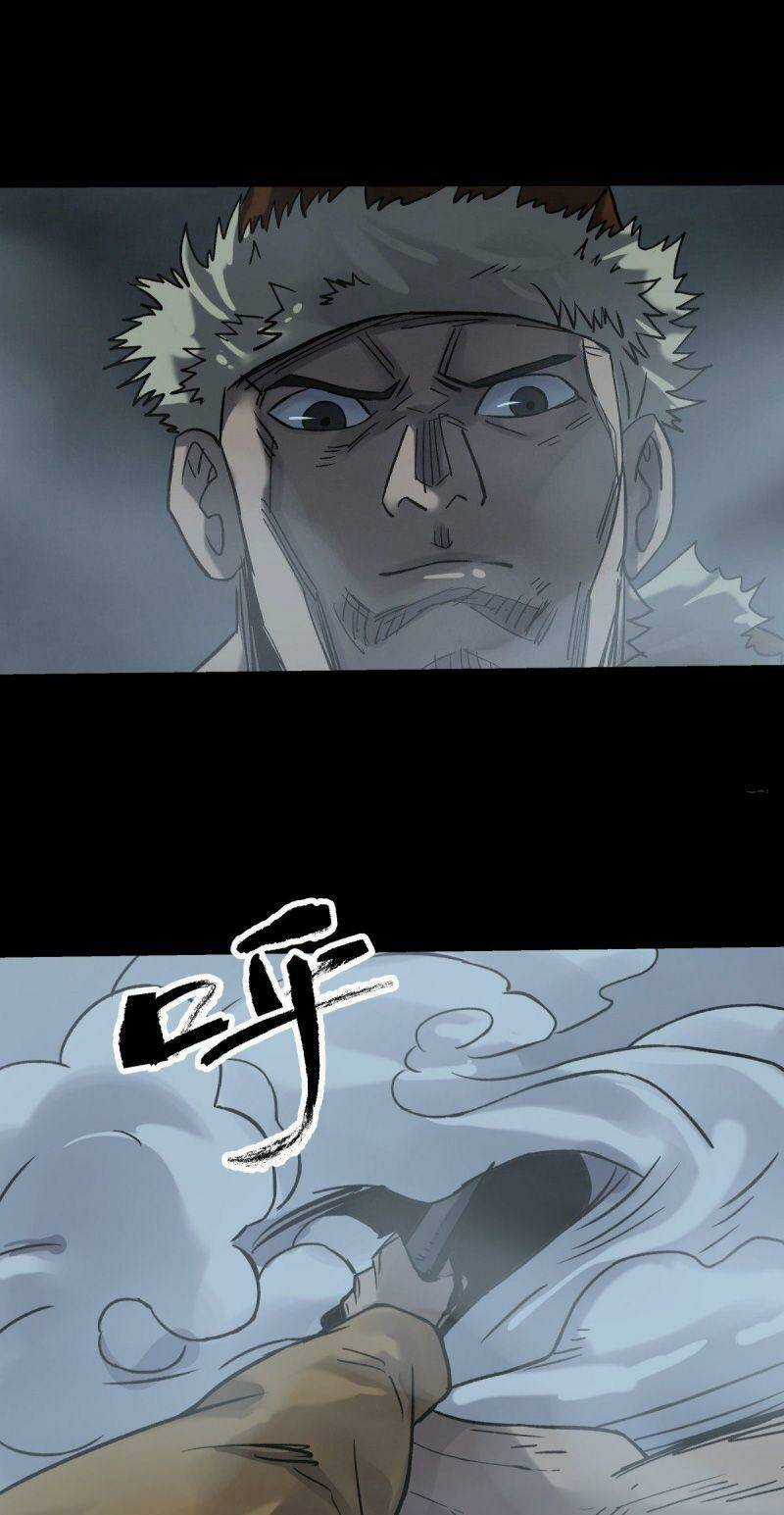 Tam Canh Tứ Cổ - Chapter 50 - Trang 12