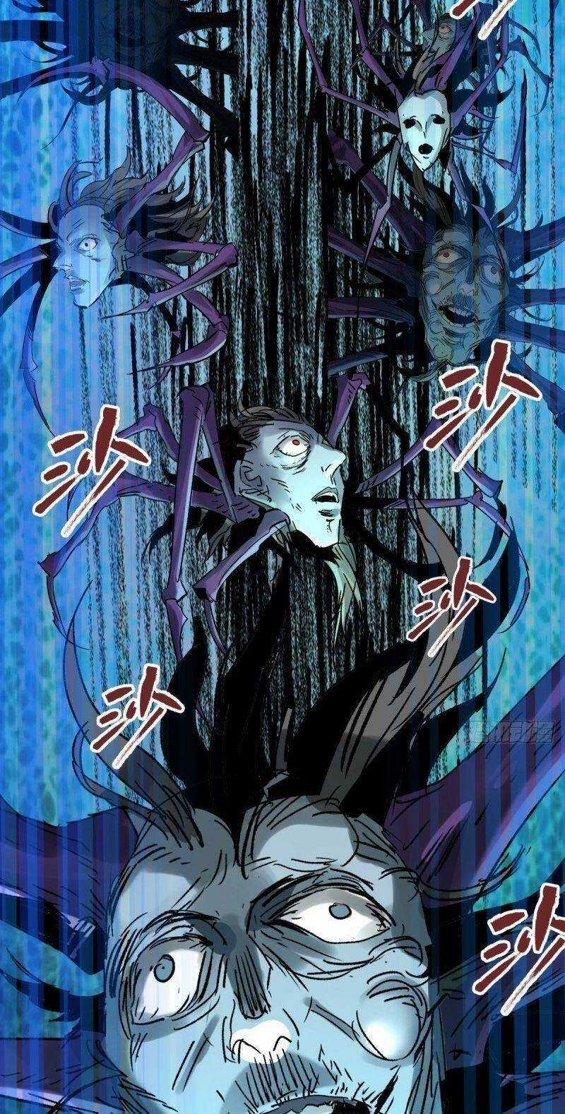 Tam Canh Tứ Cổ - Chapter 51 - Trang 15