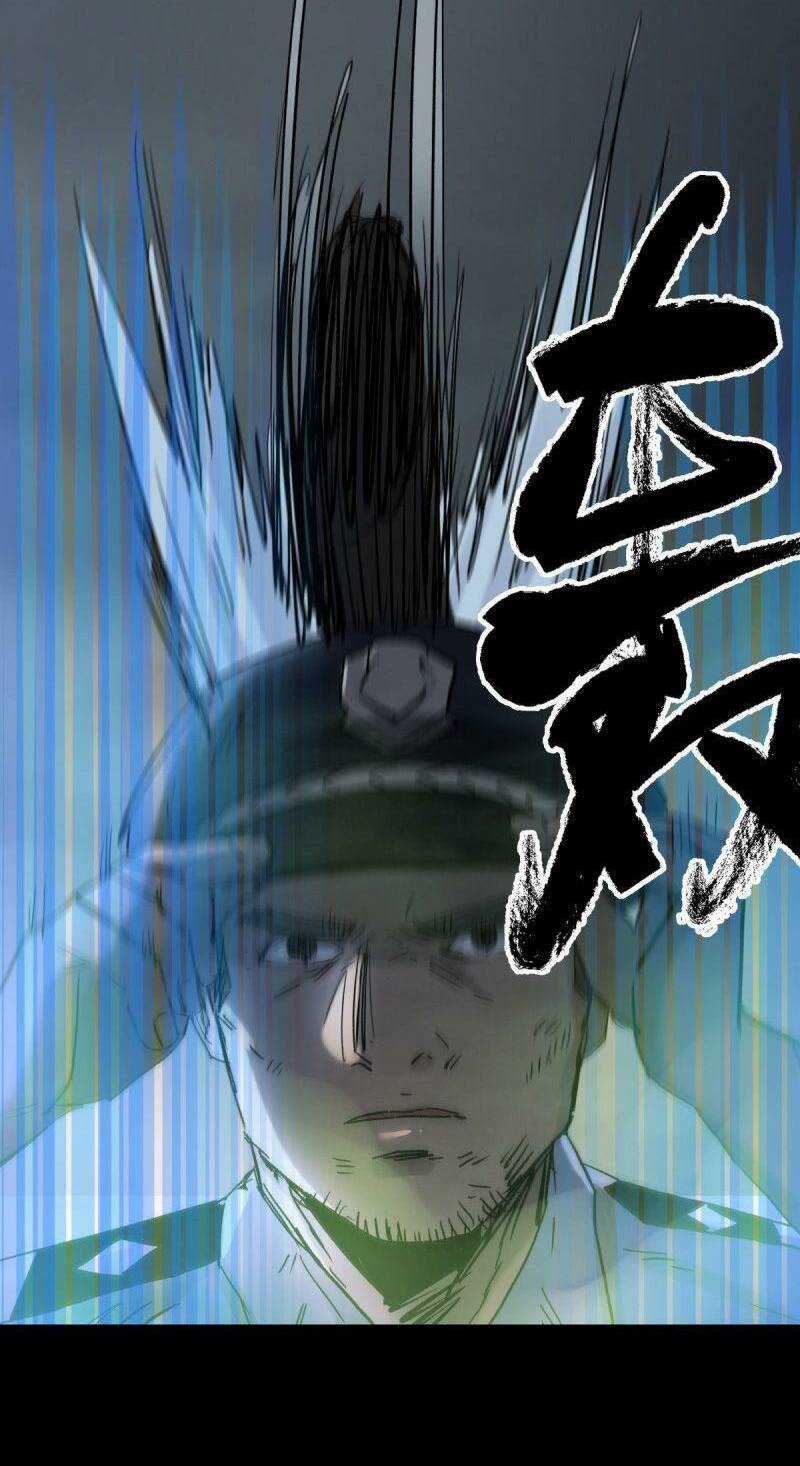 Tam Canh Tứ Cổ - Chapter 59 - Trang 6