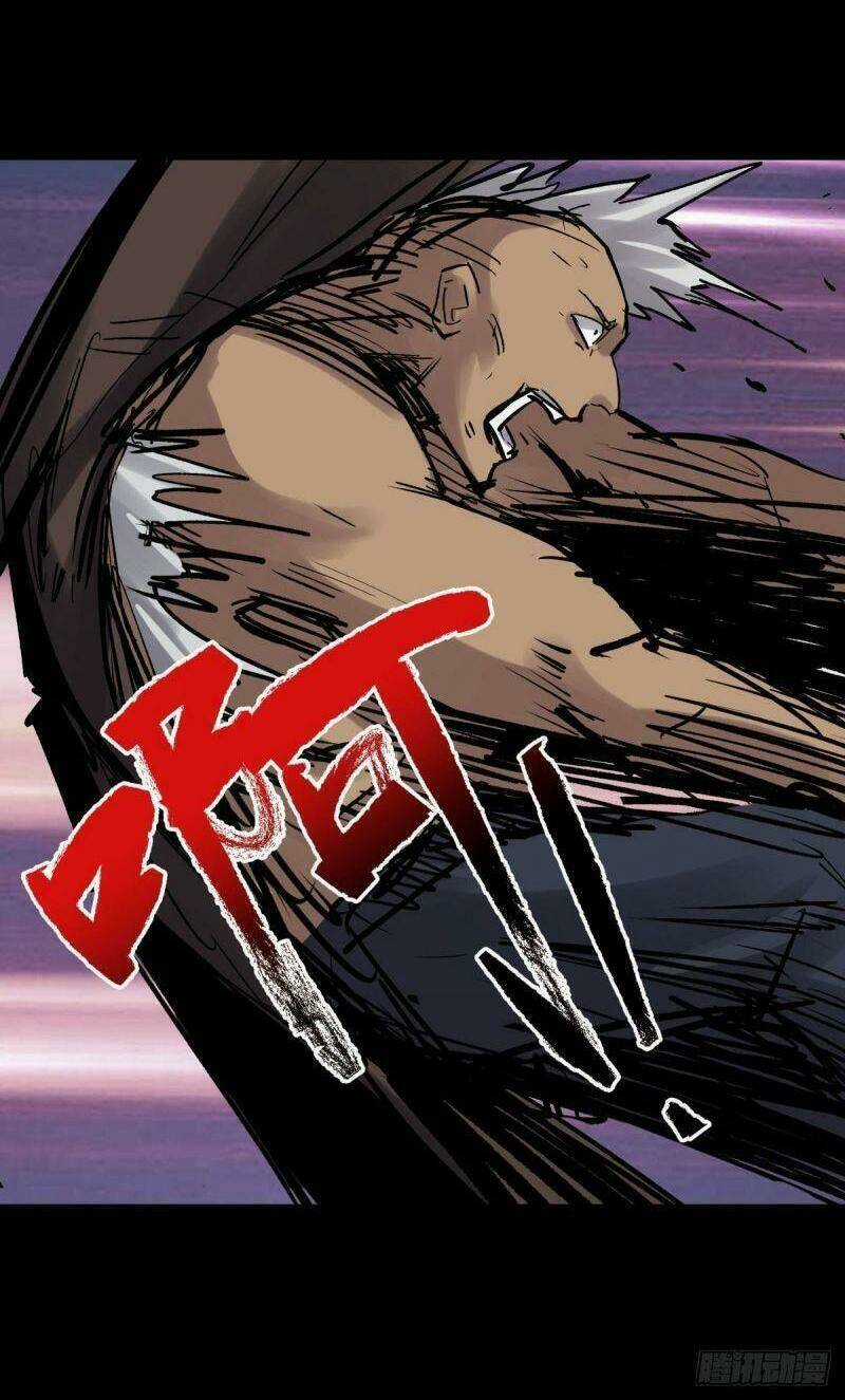 Tam Canh Tứ Cổ - Chapter 6 - Trang 17