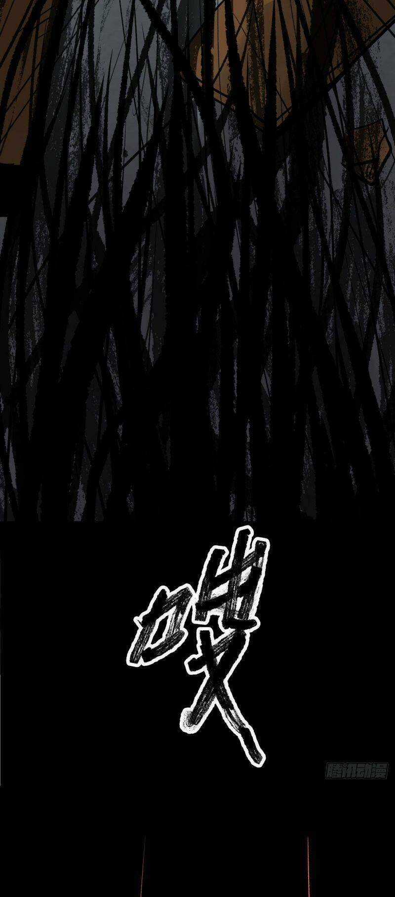 Tam Canh Tứ Cổ - Chapter 6 - Trang 47