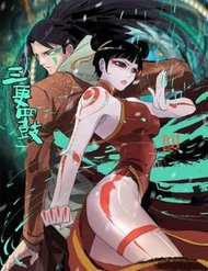 Đọc truyện Tam Canh Tứ Cổ