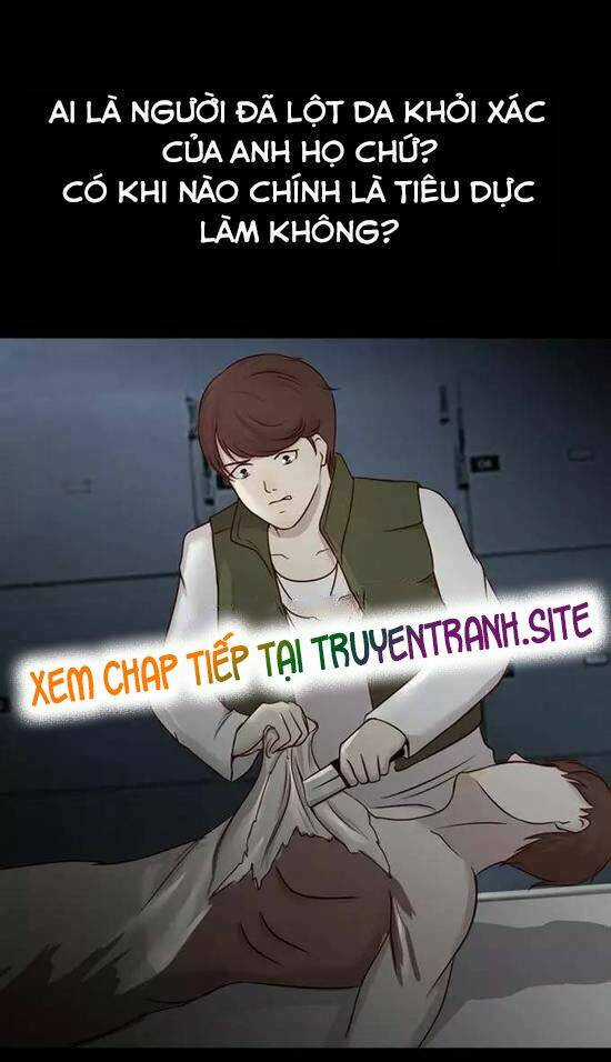 Tấm Da Người - Chapter 15 - Trang 17