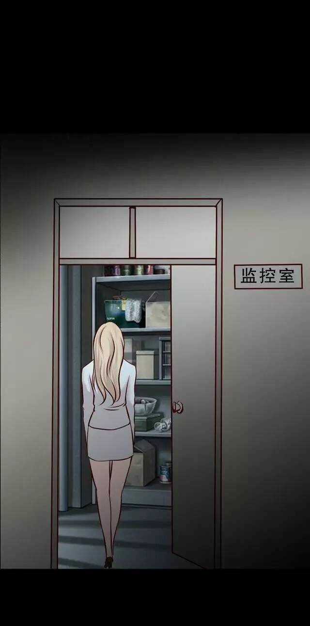 Tấm Da Người - Chapter 16 - Trang 14