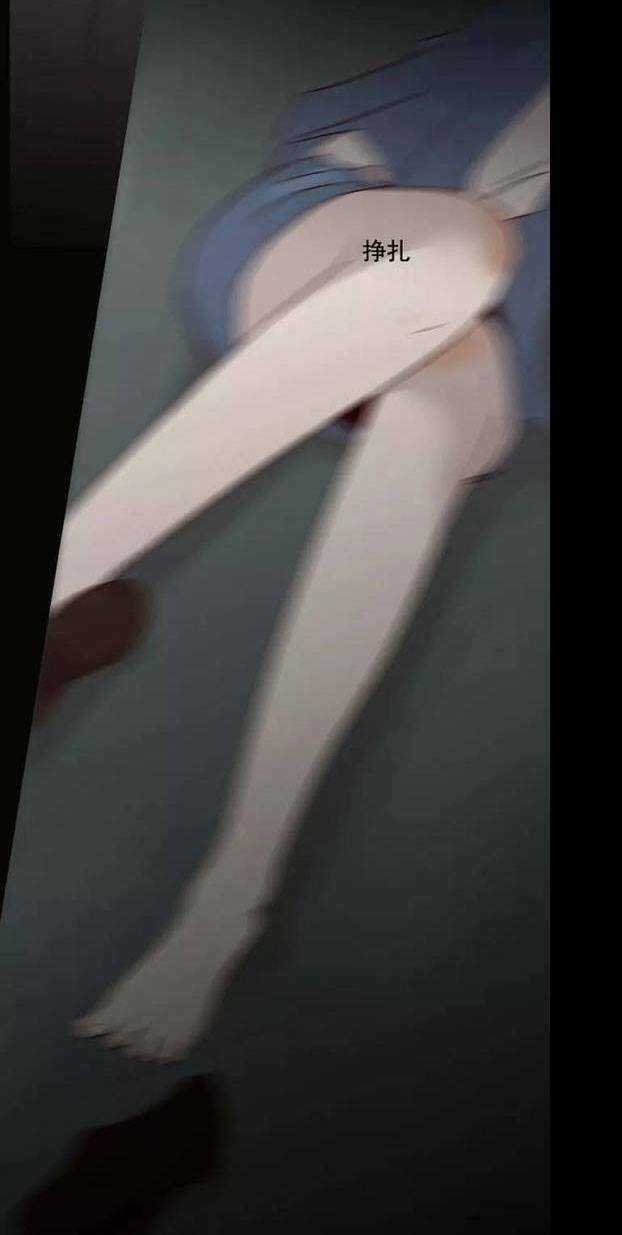 Tấm Da Người - Chapter 3 - Trang 16