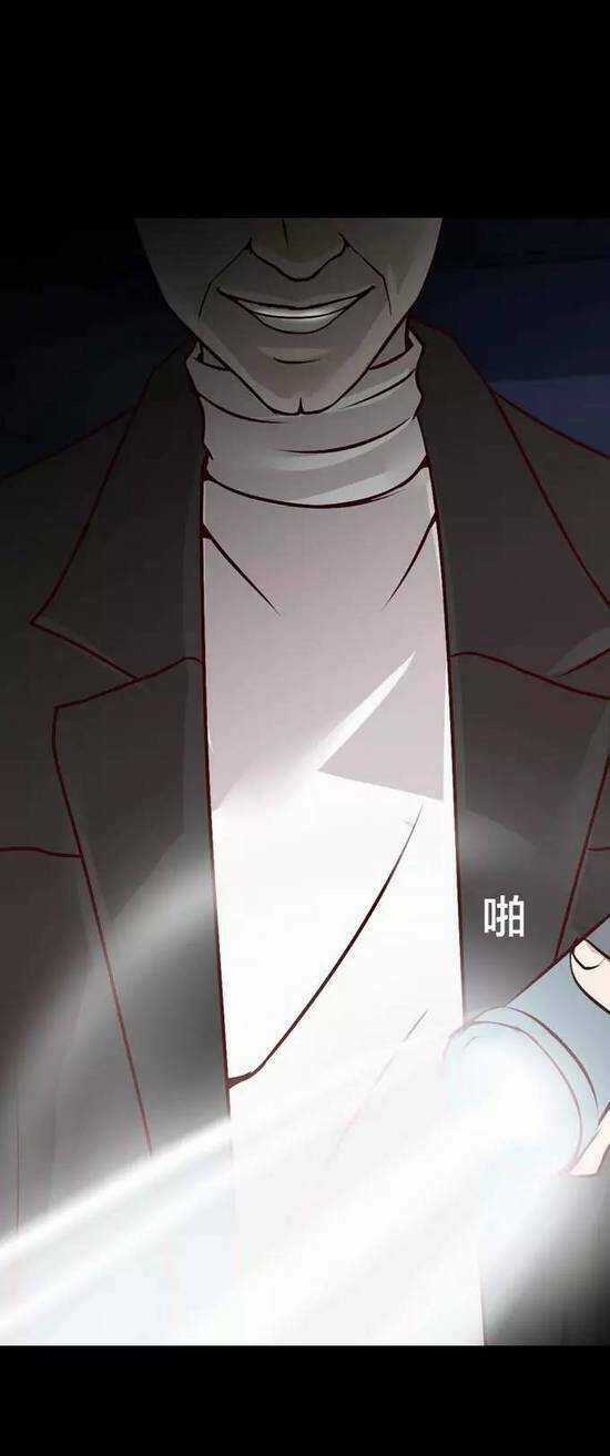 Tấm Da Người - Chapter 6 - Trang 42