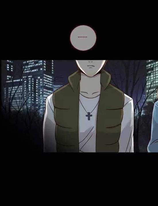 Tấm Da Người - Chapter 8 - Trang 43