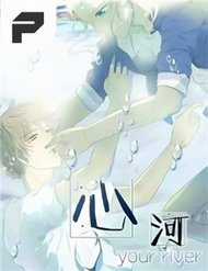 Đọc truyện Tâm Hà