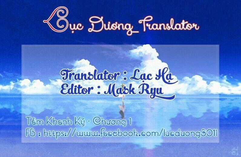 Tầm khanh kí - Chapter 1 - Trang 1