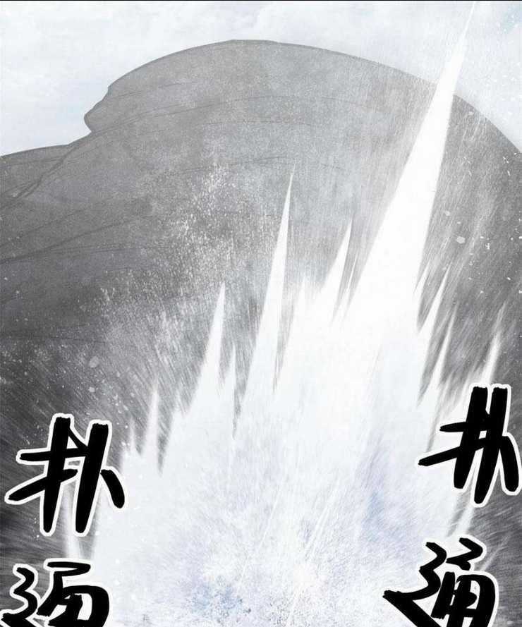 Tâm Ma - Chapter 155 - Trang 38