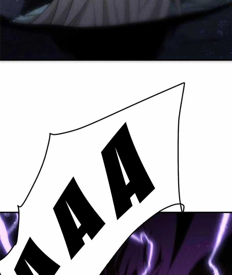 Tâm Ma - Chapter 162 - Trang 51