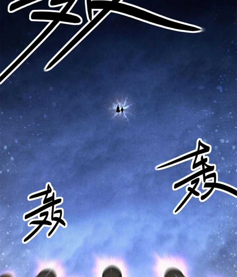 Tâm Ma - Chapter 164 - Trang 27