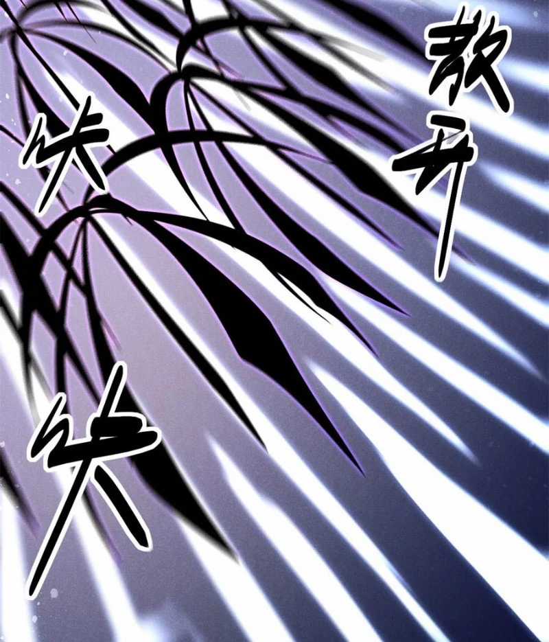 Tâm Ma - Chapter 164 - Trang 35