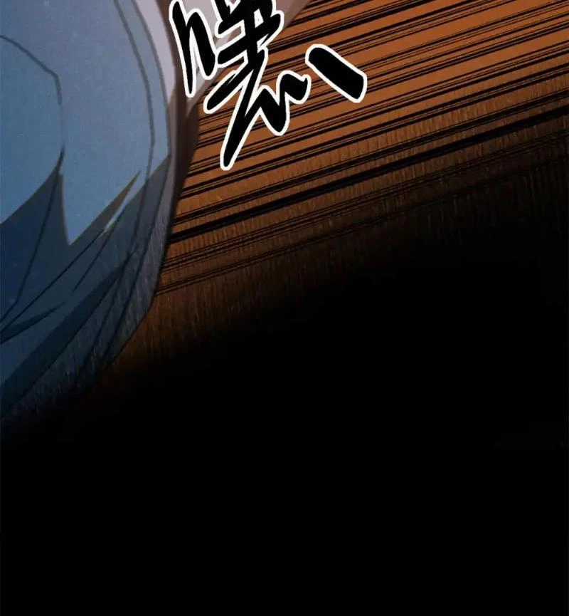 Tâm Ma - Chapter 165 - Trang 17