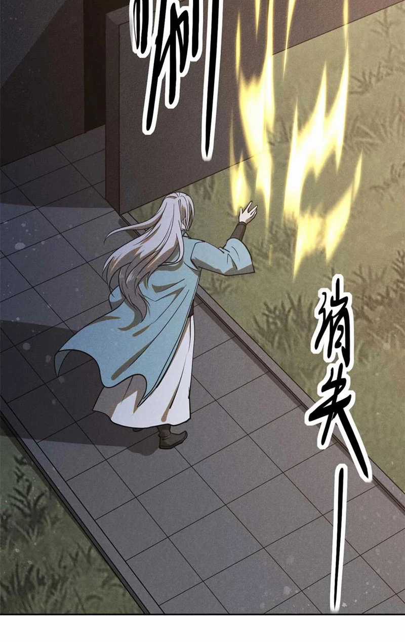 Tâm Ma - Chapter 167 - Trang 18