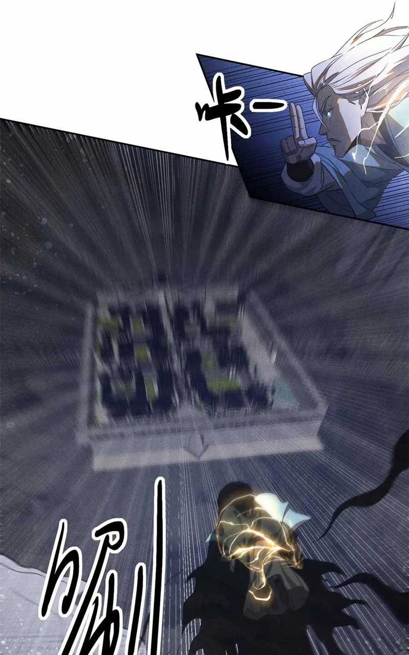 Tâm Ma - Chapter 167 - Trang 34