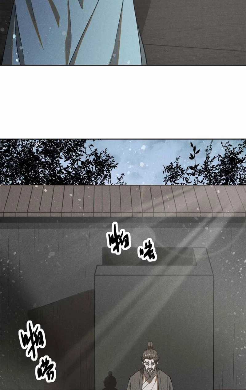 Tâm Ma - Chapter 167 - Trang 5