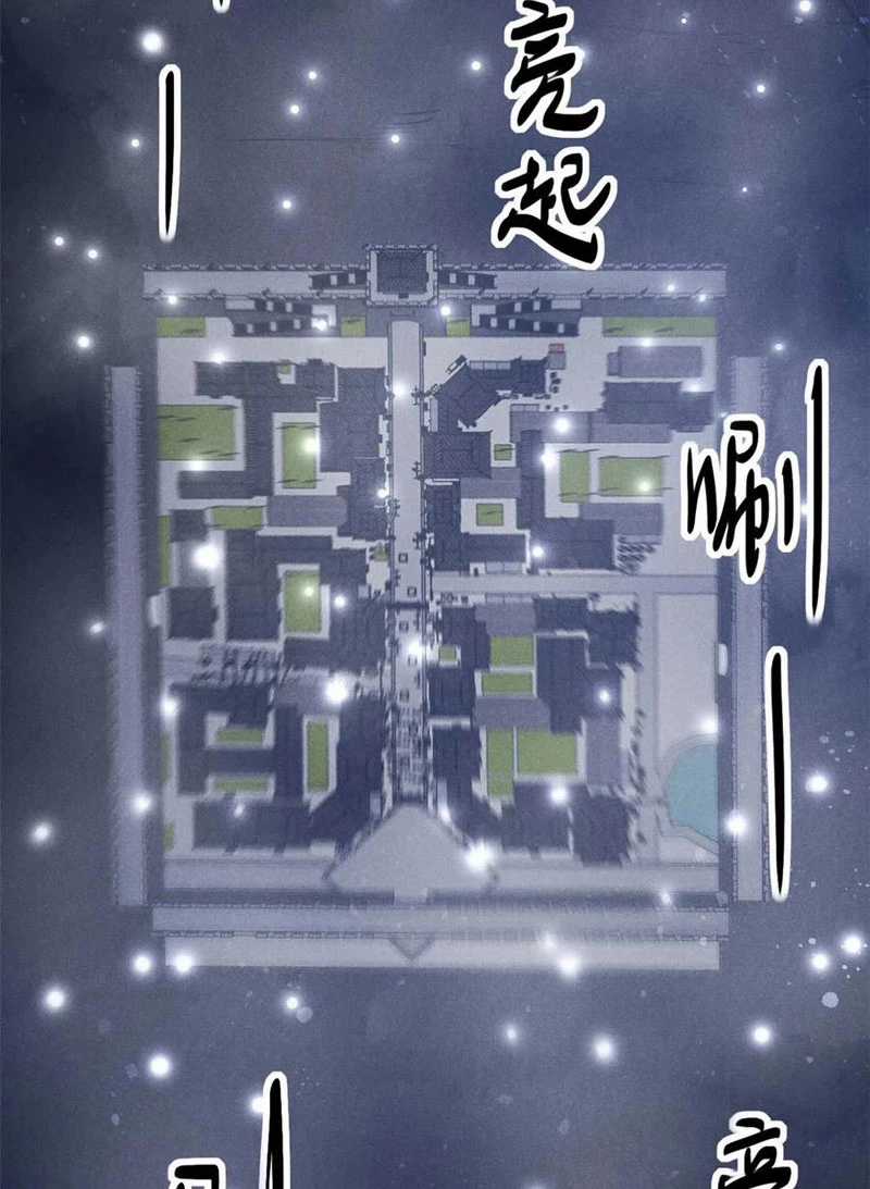 Tâm Ma - Chapter 167 - Trang 44