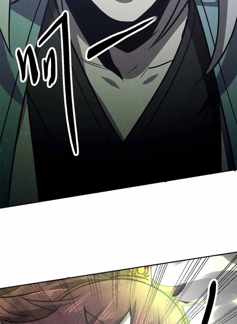 Tâm Ma - Chapter 167 - Trang 57