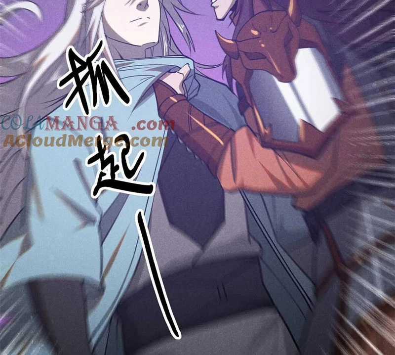 Tâm Ma - Chapter 169 - Trang 12