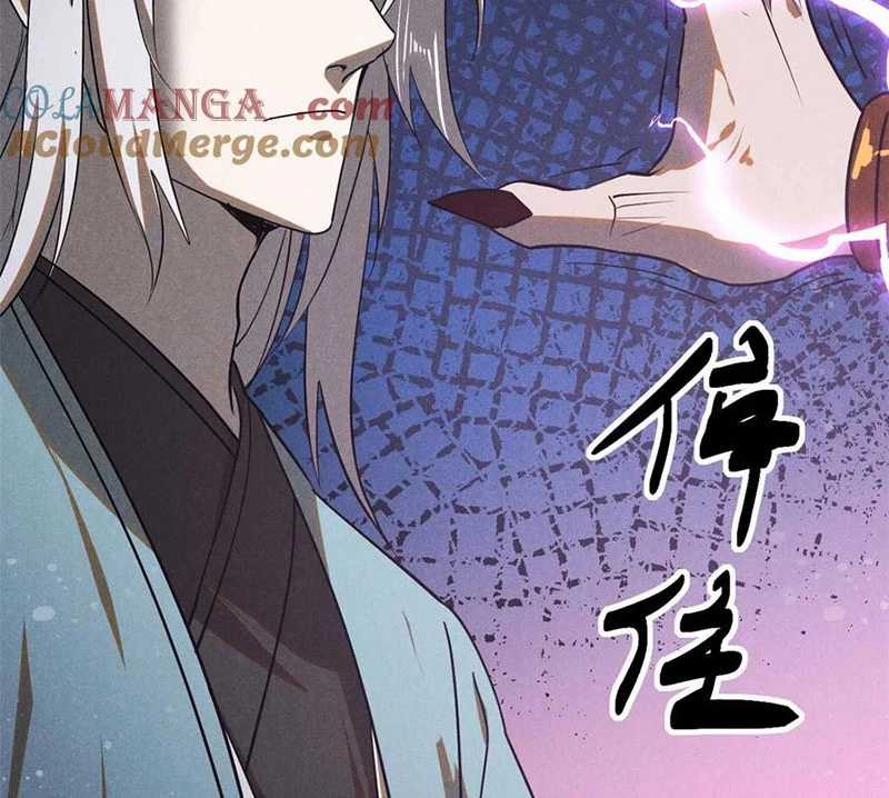 Tâm Ma - Chapter 169 - Trang 7