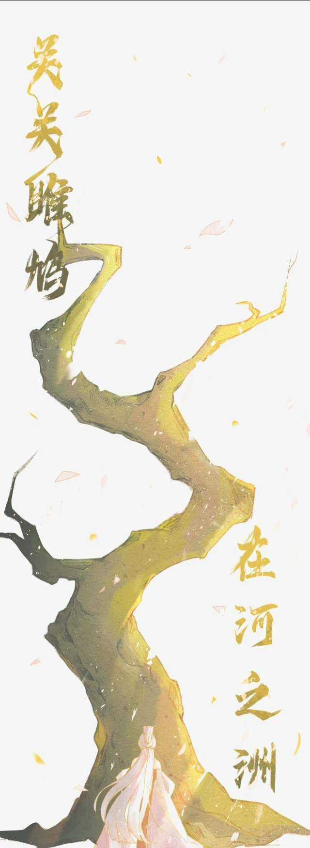 Tầm Mộng Hồn - Chapter 3 - Trang 2