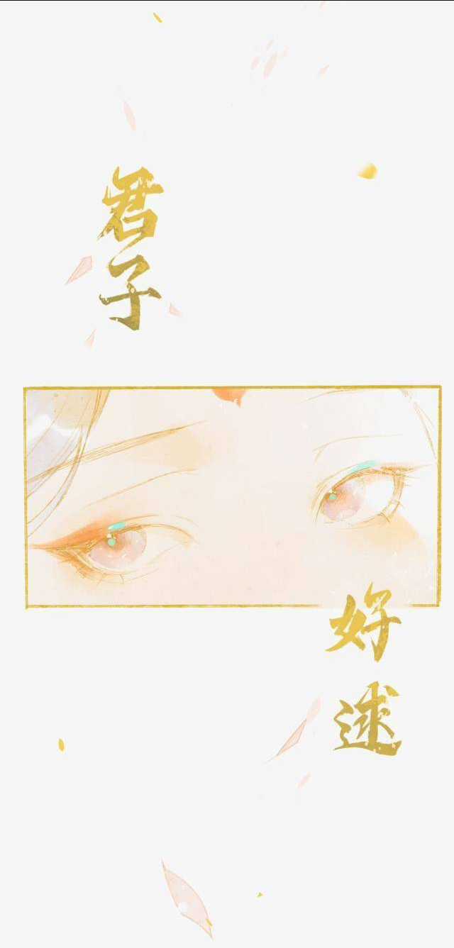 Tầm Mộng Hồn - Chapter 3 - Trang 4