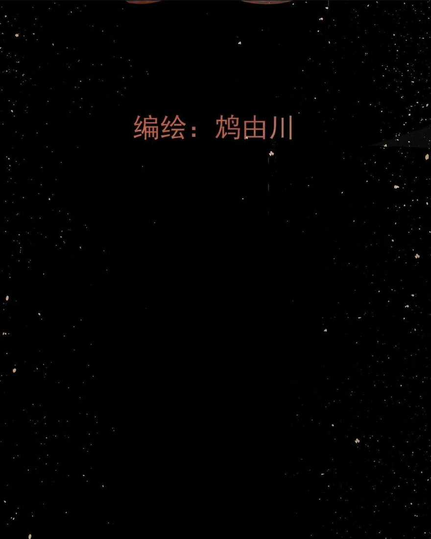 Tầm Mộng Hồn - Chapter 6 - Trang 4