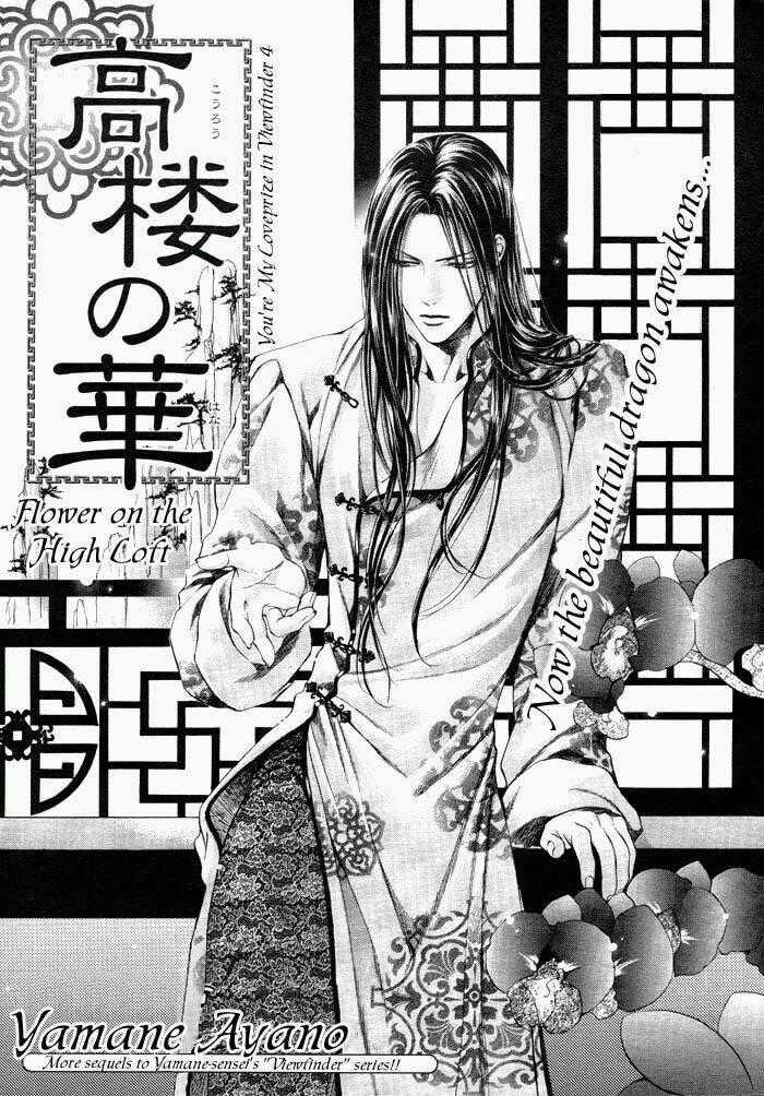 Tầm Ngắm - Chapter 5 - Trang 1