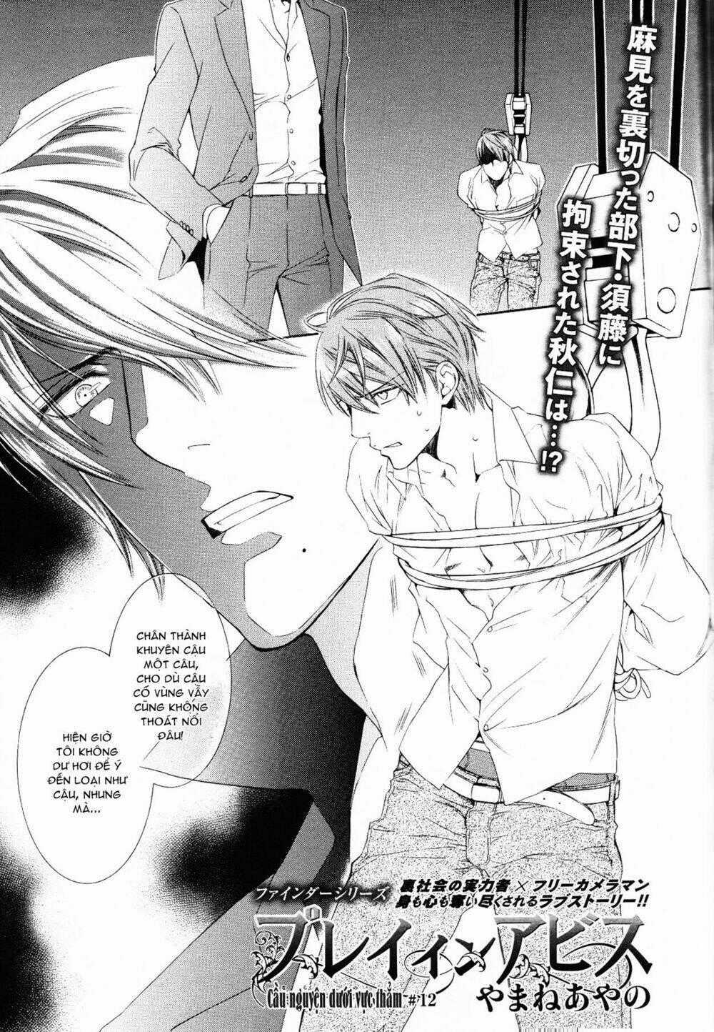 Tầm Ngắm - Chapter 53 - Trang 2