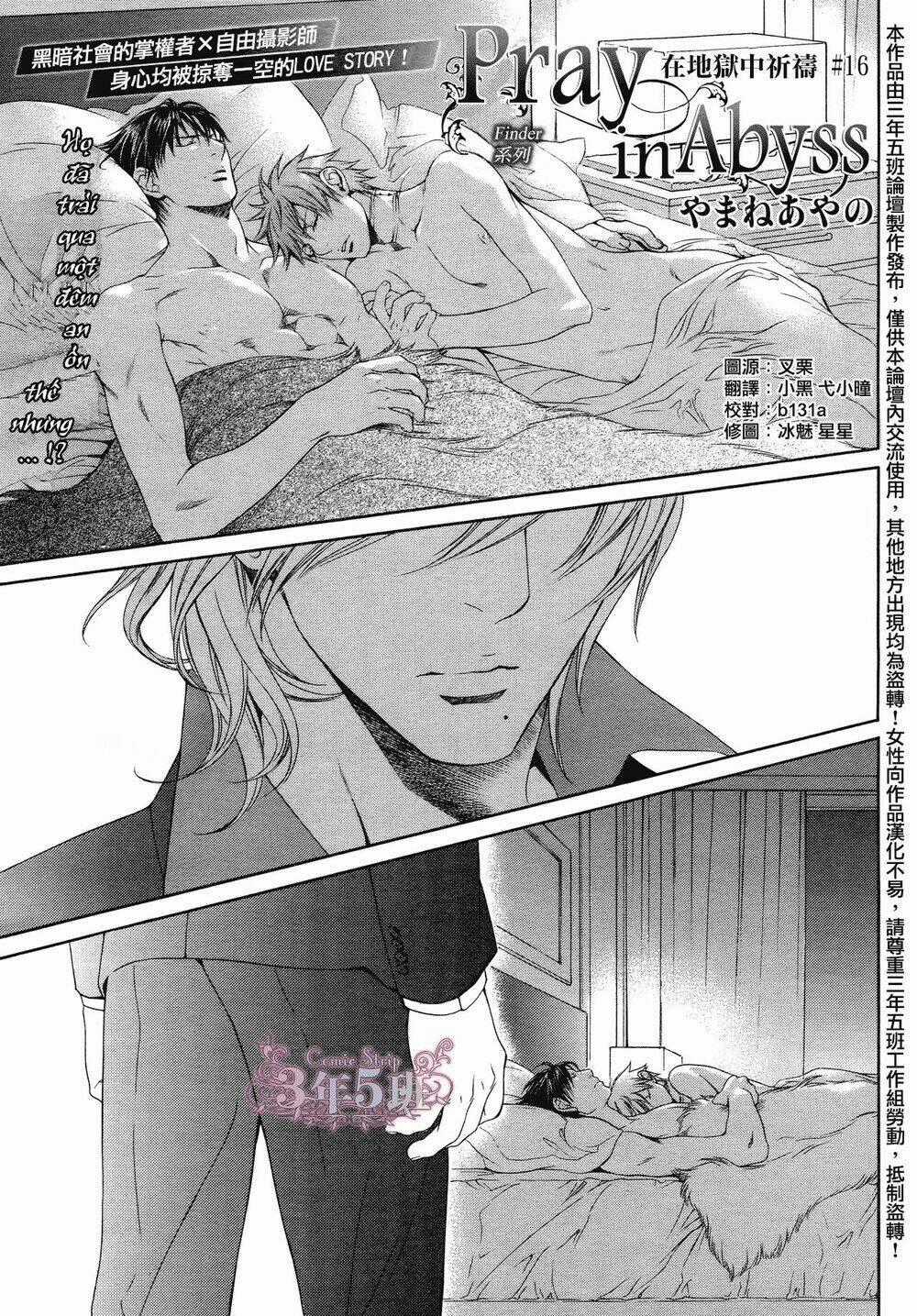 Tầm Ngắm - Chapter 57 - Trang 2