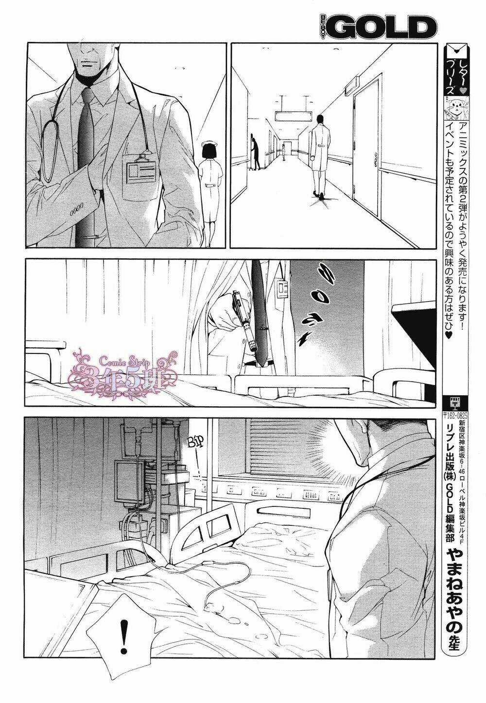 Tầm Ngắm - Chapter 58 - Trang 3