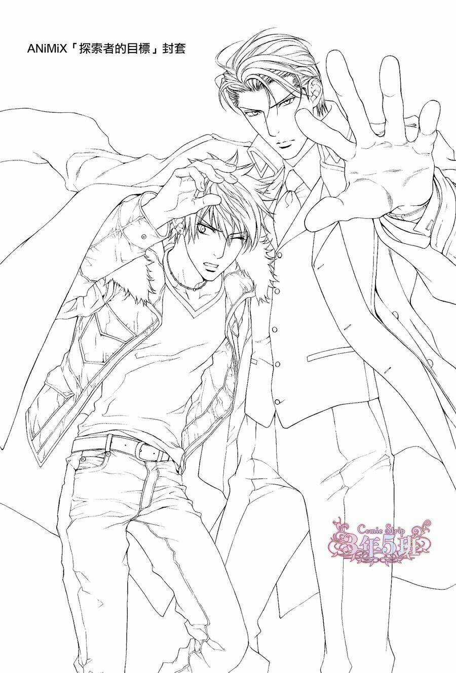 Tầm Ngắm - Chapter 65 - Trang 23